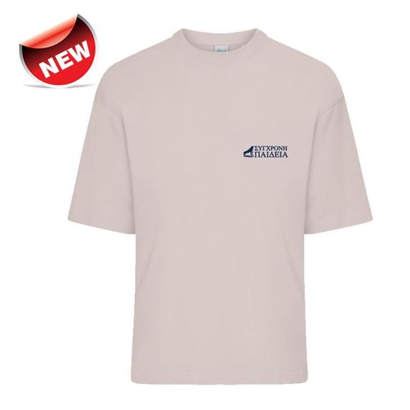 Εικόνα από JN8041 UNISEX SANDSTONE ADULT SP