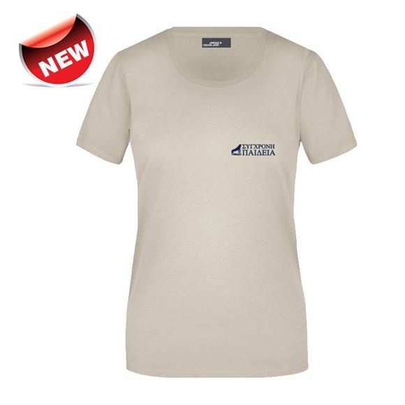 Εικόνα από JN901 LADIE'S STONE ADULT SP