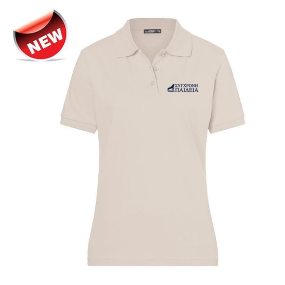 Εικόνα από JN071 LADIE'S STONE ADULT SP